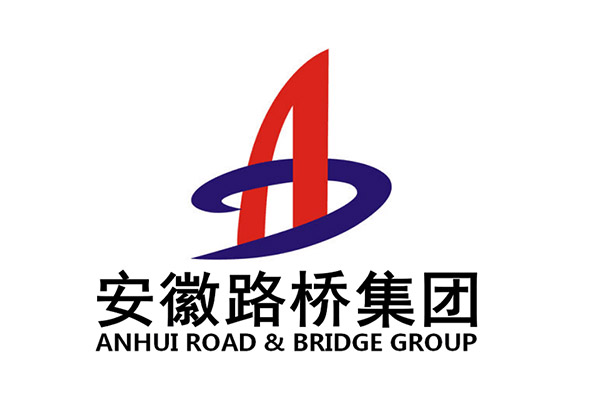 安徽路桥集团